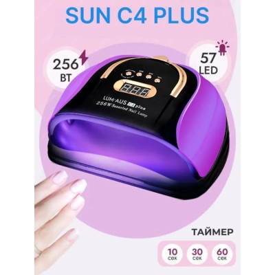 Лампа LED/UV SUN C4 PLUS 256W Фиолетовая КОПИЯ