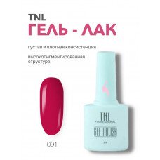 Гель-лак TNL 8 Чувств №091 - спелая клюква (10 мл.)