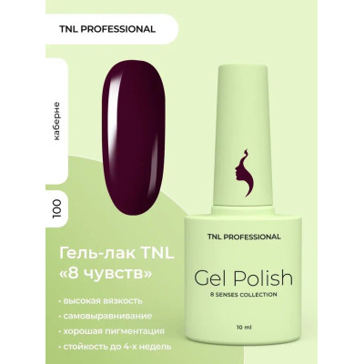 Гель-лак TNL 8 Чувств №100 - каберне (10 мл.)
