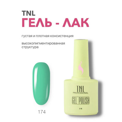 Гель-лак TNL 8 Чувств №174 - ледяной нефрит (10 мл.)