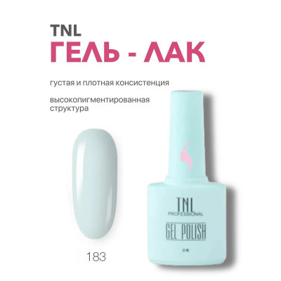 Гель-лак TNL 8 Чувств №183 - утренний туман (10 мл.)