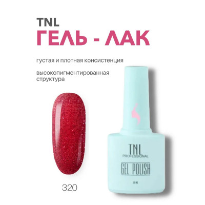 Гель-лак TNL 8 Чувств №320 - искры барбариса (10 мл.)