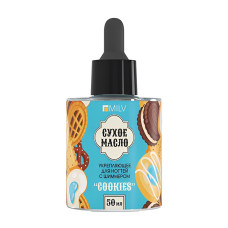 Milv Сухое масло укрепляющее д/ногтей с шиммером COOKIES 50мл