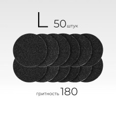MANITA Сменные файлы для педикюрного диска "Black" L-25 мм. #180 50 шт