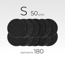 MANITA Сменные файлы для педикюрного диска "Black" S-15мм. #180 50 шт