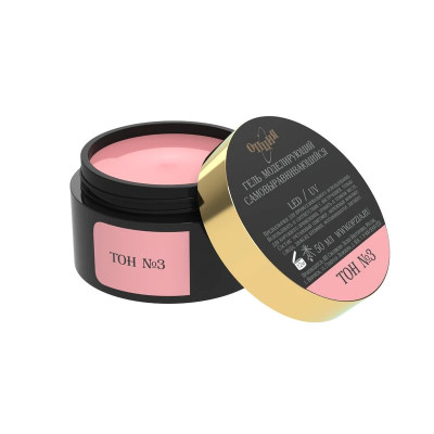 Опция гель камуф.самовыравнивающийся тон №3 50 мл арт. 37814