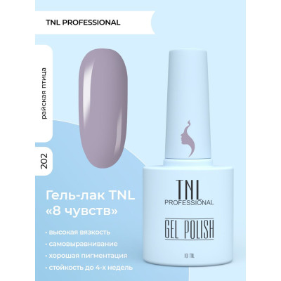 Гель-лак TNL 8 Чувств №202 - райская птица (10 мл.)