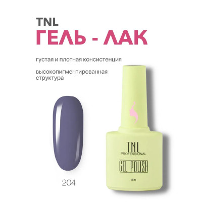 Гель-лак TNL 8 Чувств №204 - синий лед (10 мл.)