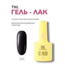 Гель-лак TNL 8 Чувств №303 - фиолетовая россыпь (10 мл.)