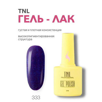 Гель-лак TNL 8 Чувств №333 - лиловая ночь (10 мл.)