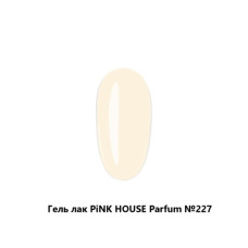 227 parfum гель лак pink house