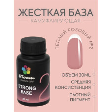 Гель-лак "Bloom" база 30мл жесткая 02 (теплый розовый)