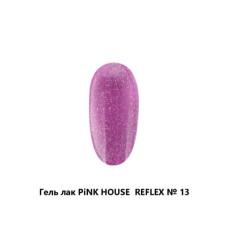 Pink House Parfum Гель-лак REFLEX 13 (светоотраж)