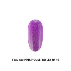 Pink House Parfum Гель-лак REFLEX 16 (светоотраж)