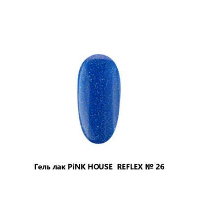 Pink House Parfum Гель-лак REFLEX 26 (светоотраж)