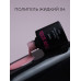 Pink House Color Жидкий полигель 04 15мл