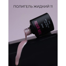 Pink House Color Жидкий полигель 11 15мл
