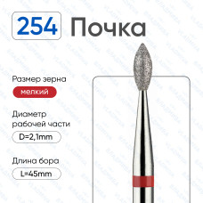 Алмазная фреза ПочК#29 (Владмива 856.104.254.050.021)