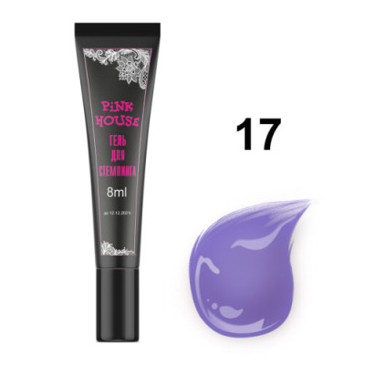 Pink House Гель для стемпинга 17 Сиреневый (тюбик)