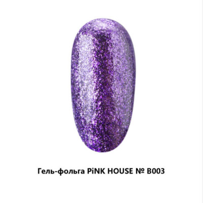 Pink House Жидкая фольга В003 Лиловый (баночка) 