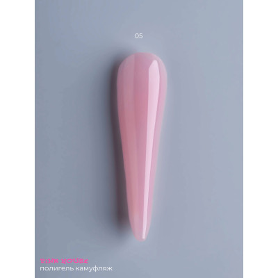 Pink House Полигель 005 15 гр (тюбик)
