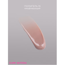 Pink House Полигель 019 50 гр (тюбик)