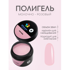 Полигель "Bloom" 04 светло-розовый 30мл (Л)