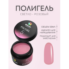Полигель "Bloom" 05 розовый 30мл (Л)