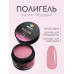 Полигель "Bloom" 05 розовый 30мл (Л)