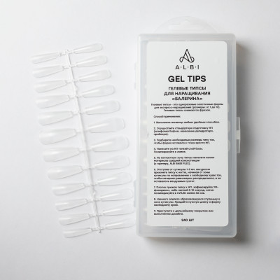 ALBI Гелевые типсы балерина 240шт