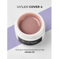 Secret Nails Гель камуфлирующий Cover 4 15 мл