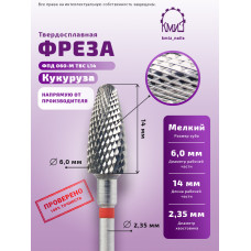 Фреза ТВС КК#229 (КМИЗ ФПД 060-М L14) 115825