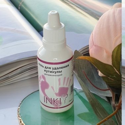 INKI Гель для удаления кутикулы увлажняющий, 30 мл