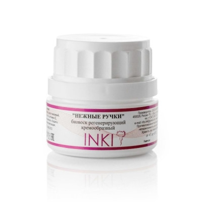 INKI Нежные ручки биовоск регенерирующий кремообразный, 10 мл