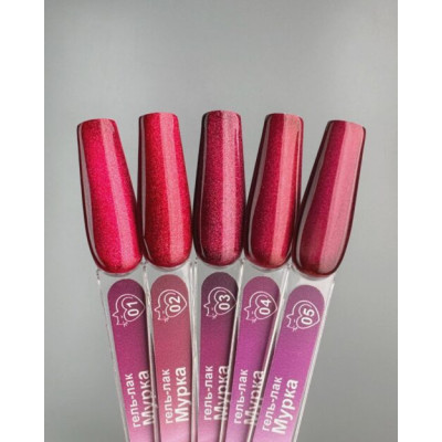 Pink House гель-лак Мурка 05