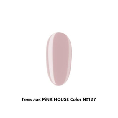 127 color гель-лак pink house