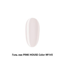 145 color гель-лак pink house