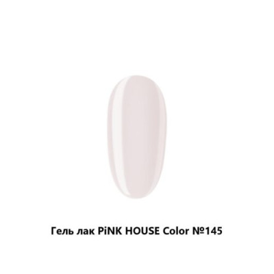 145 color гель-лак pink house