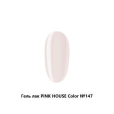 147 color гель-лак pink house