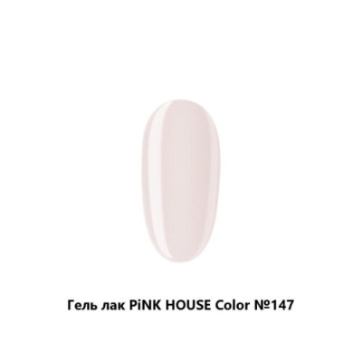 147 color гель-лак pink house