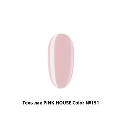 151 color гель-лак pink house