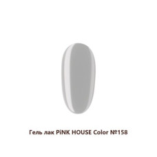 158 color гель-лак pink house