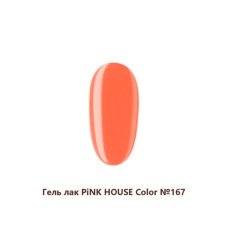 167 color гель-лак pink house
