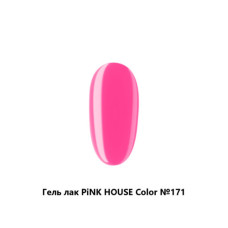 171 color гель-лак pink house