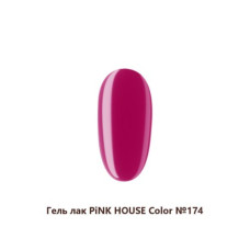 174 color гель-лак pink house