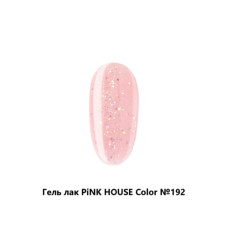 192 color гель-лак pink house
