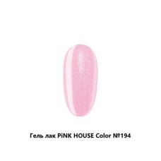 194 color гель-лак pink house