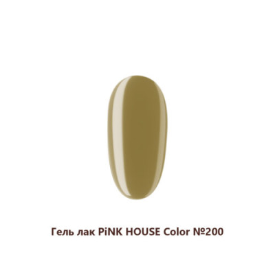 200 color гель-лак pink house