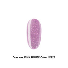 221 color гель-лак pink house