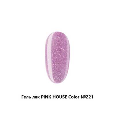 221 color гель-лак pink house